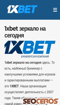 stavka2021.ru mobil náhled obrázku