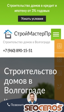 stroy-dom34.ru mobil náhľad obrázku