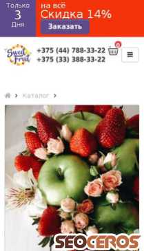 sweetfruit.by/blagodarnost/vesennee-utro.html mobil Vista previa