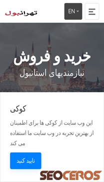 tehranbul.com mobil vista previa