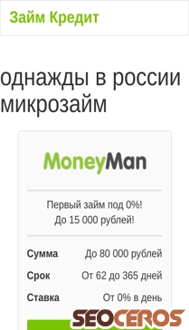 timberlandy.ru mobil anteprima