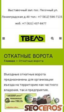 tvelspb.ru/?page_id=42 mobil förhandsvisning