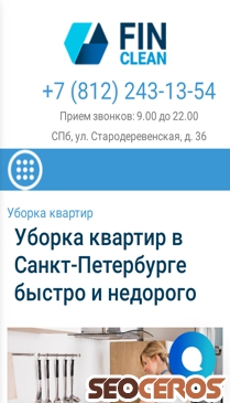 uborka-kvartir-v-spb.ru mobil Vorschau