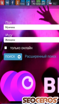 videochatda.ru mobil obraz podglądowy