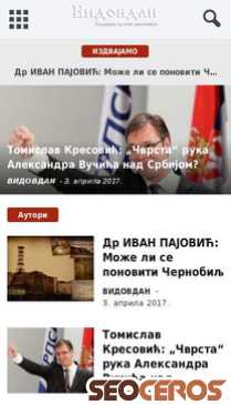vidovdan.org mobil obraz podglądowy