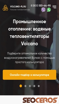 volcano-pl.ru mobil Vista previa