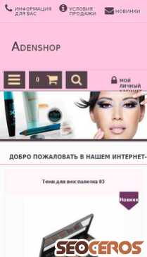 adenshop.org.ua mobil preview