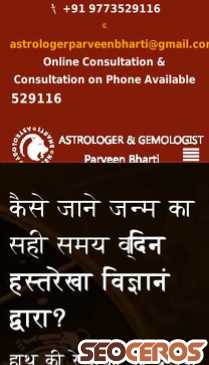 astrologerparveenbharti.com mobil prikaz slike