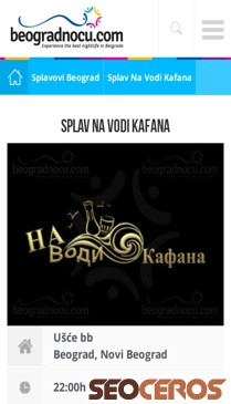 beogradnocu.com/splavovi-u-beogradu/splav-na-vodi-kafana mobil प्रीव्यू 