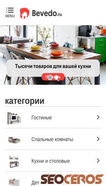 bevedo.ru mobil előnézeti kép