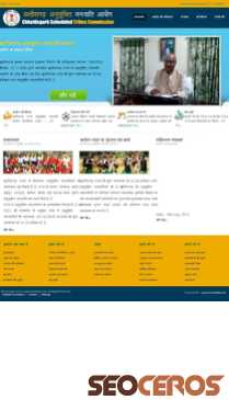 cgstcommission.com mobil preview
