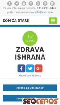 dom-za-stare.rs/blog/zdrava-ishrana_1 mobil प्रीव्यू 