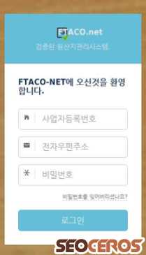 ftaco.net mobil náhled obrázku