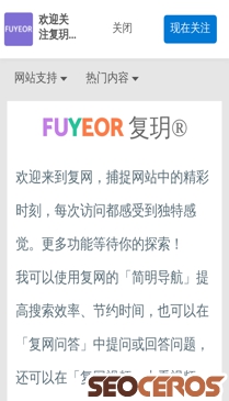 fuyue.wang mobil preview