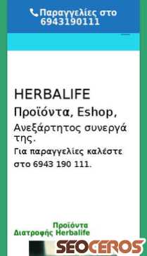 herb-eshop.net mobil förhandsvisning