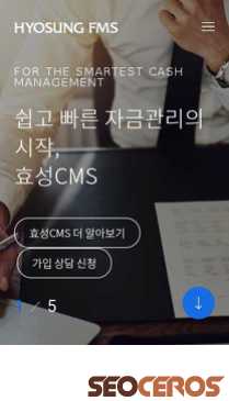 hyosungfms.com mobil förhandsvisning