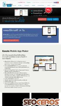 keeate.com mobil previzualizare