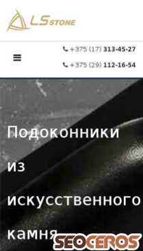 lsstone.by/izdeliya-iz-kvarcevogo-kamnya/podokonniki-iz-kvarcevogo-aglomerata.html mobil obraz podglądowy