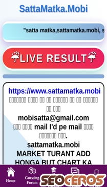sattamatka.mobi mobil előnézeti kép