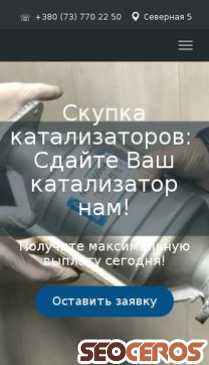 skupka-katalizatorov.org.ua mobil förhandsvisning