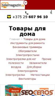 telemagazin.by/cat/tovary_dlya_doma mobil förhandsvisning