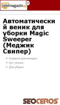 telemagazin.by/product/magic-sweeper mobil प्रीव्यू 