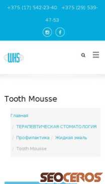 whs.by/terapevticheskaya-stomatologiya/profilaktika/zhidkaya-emal/tooth-mousse mobil obraz podglądowy