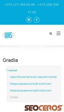 whs.by/zubotekhnicheskaya-labaratoriya/mikrokeramicheskij-kompozit/gradia mobil preview