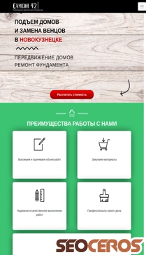 zamena-ventsov-doma.ru mobil náhľad obrázku