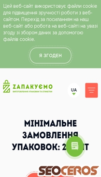 zapakuemo.com.ua mobil preview