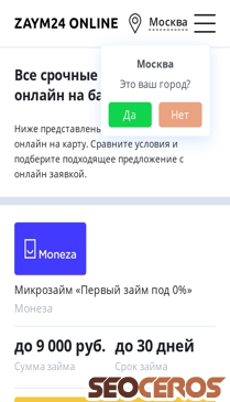 zaym24-online.ru mobil előnézeti kép