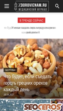 zdorovienam.ru mobil previzualizare