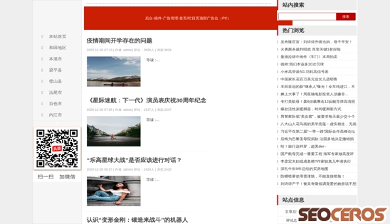 0855news.com desktop náhľad obrázku