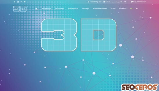 3dbgprint.com desktop előnézeti kép