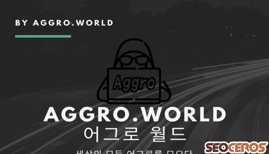 aggro.world desktop Vorschau