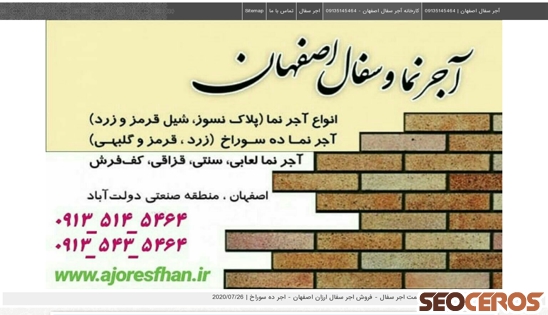 ajornamaesfahan.ir desktop förhandsvisning