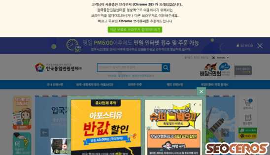 allminwon.com desktop náhľad obrázku