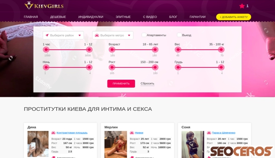 ankets.webtm.ru desktop Vista previa