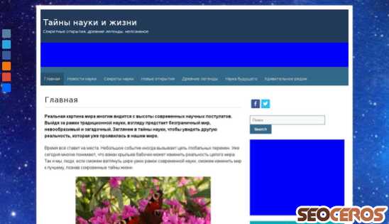 bag-info.ru desktop vista previa