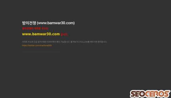 bamwar27.com desktop obraz podglądowy