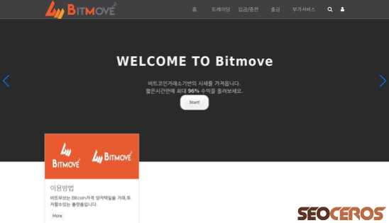 bitmove.kr desktop náhled obrázku