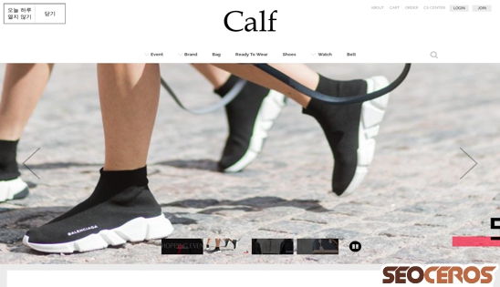 calfshop.net desktop förhandsvisning