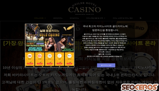 casinofine.com desktop előnézeti kép
