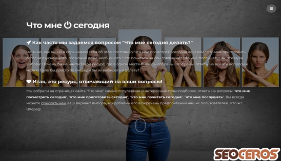 chtomne.com desktop náhled obrázku