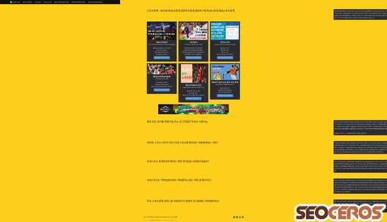 cinesport.com desktop náhled obrázku