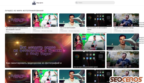 clare-m.ru desktop obraz podglądowy