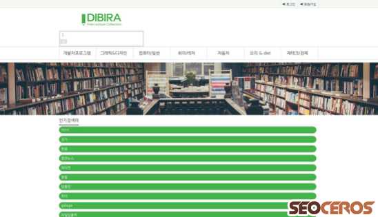 dibira.com desktop preview
