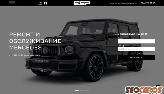 esp-service.com.ua desktop náhled obrázku