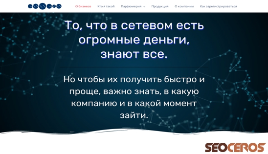 essens-somov.ru desktop vista previa
