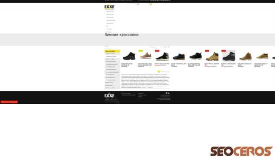 exxe.by/muzhskaya-obuv/zimnie-krossovki desktop náhľad obrázku